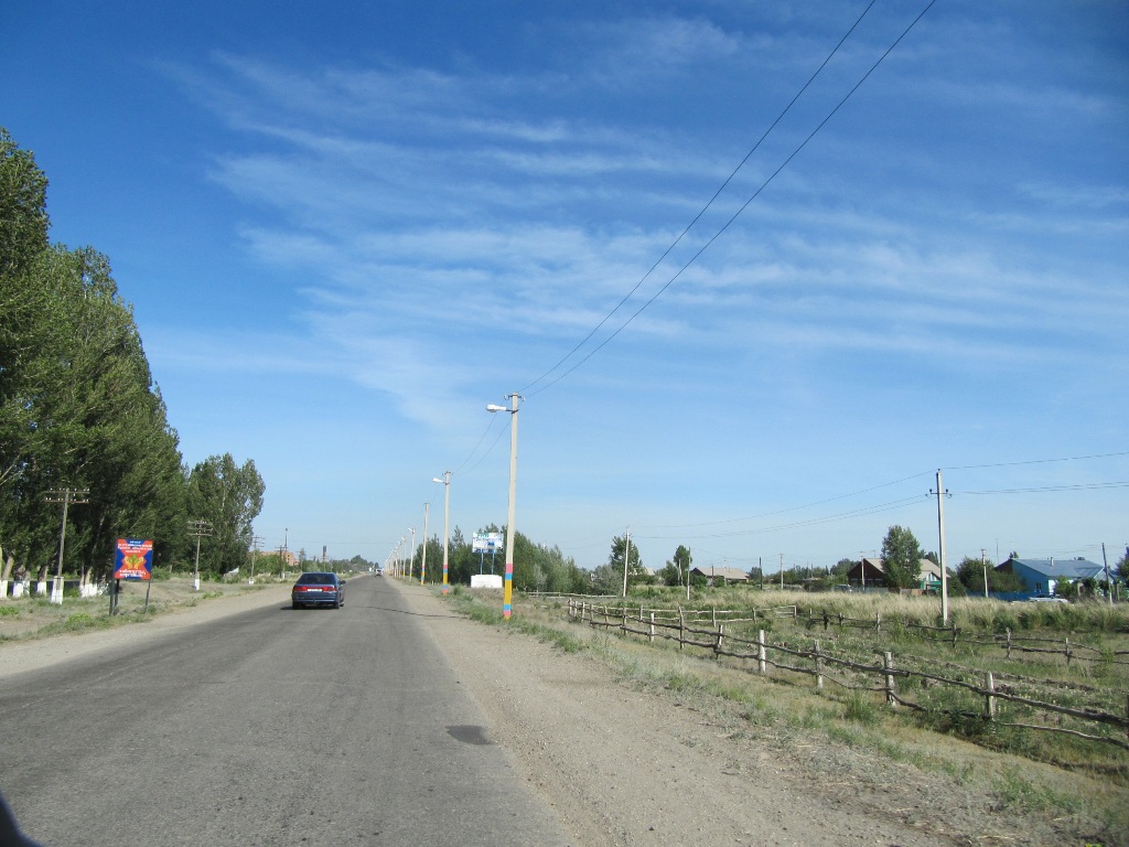 Курчум Курчум