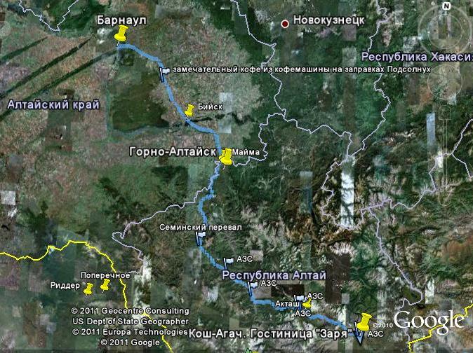 Трек для GPS-навигатора на карте Google Earth. Барнаул - Кош-Агач Трек на карте Google Earth. Барнаул - Кош-Агач