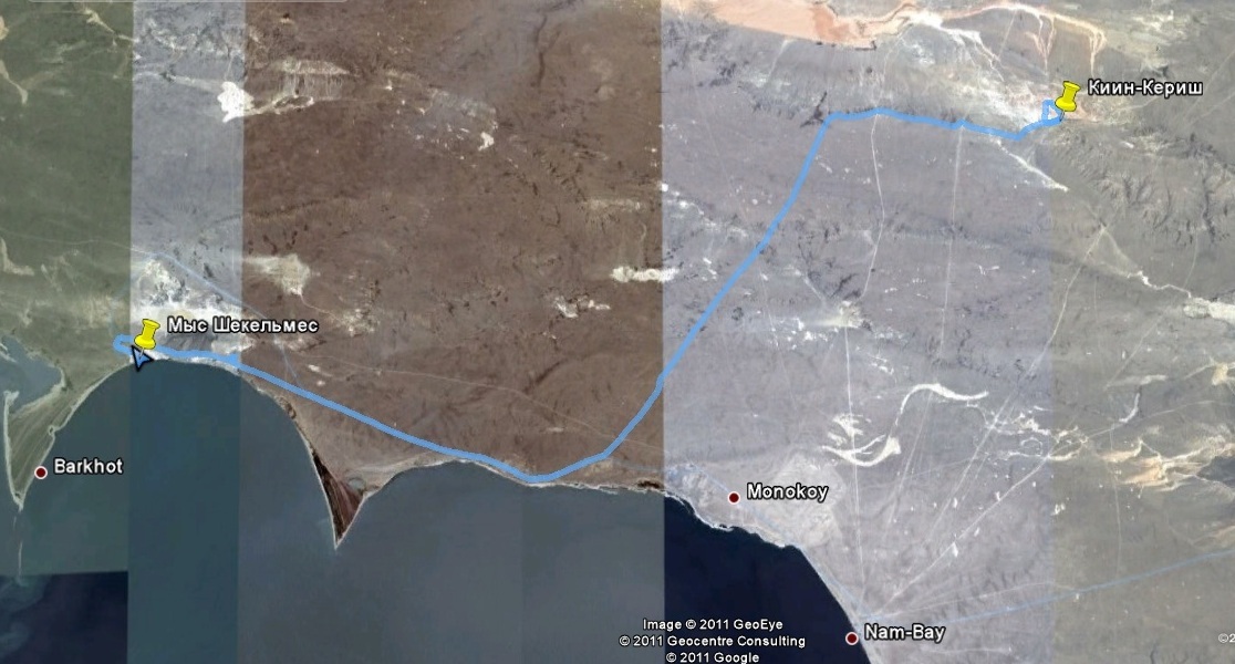Трек для GPS-навигатора на карте Google Earth. Киин-Кериш - озеро Зайсан, мыс Шекельмес Трек на карте Google Earth. Киин-Кериш - озеро Зайсан, мыс Шекельмес